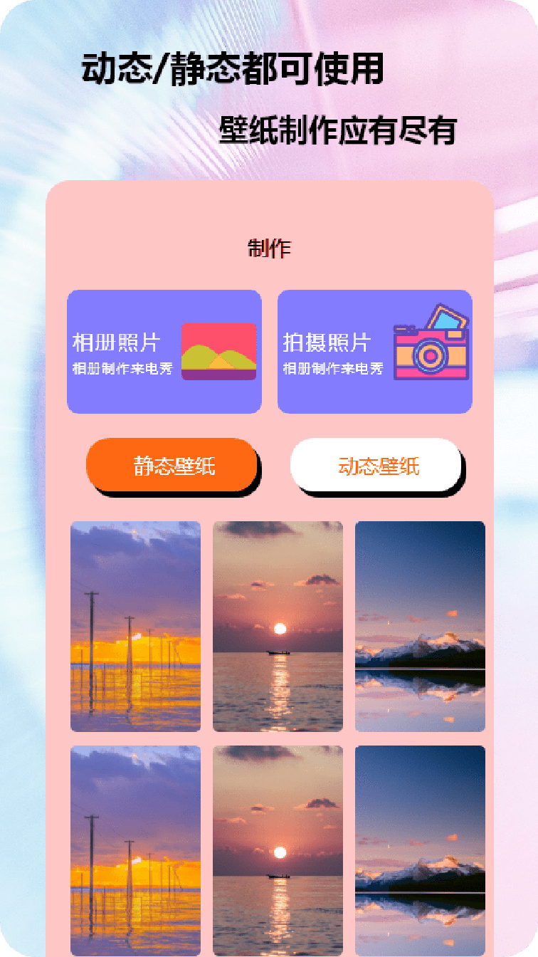 95秀来电2