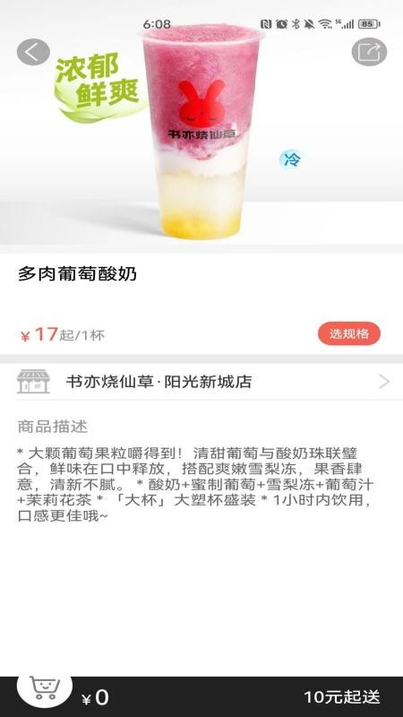乐彬同城2