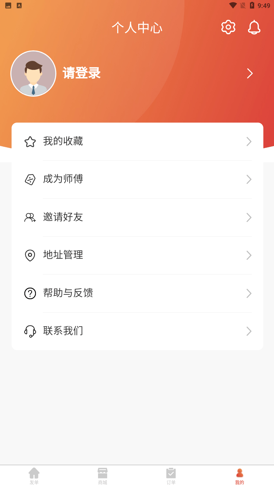 遮阳小哥3