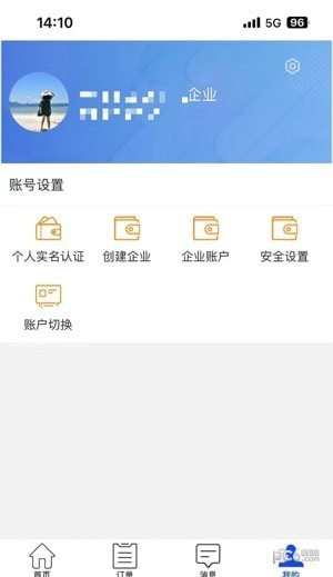 智慧酒店云平台0