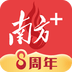 南方Plus下载