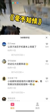 穿爱3
