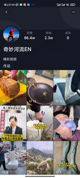 穿爱2