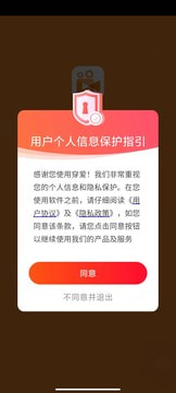 穿爱0