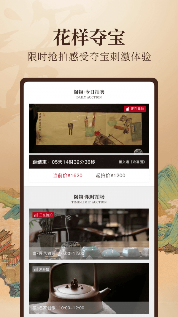 阁物1