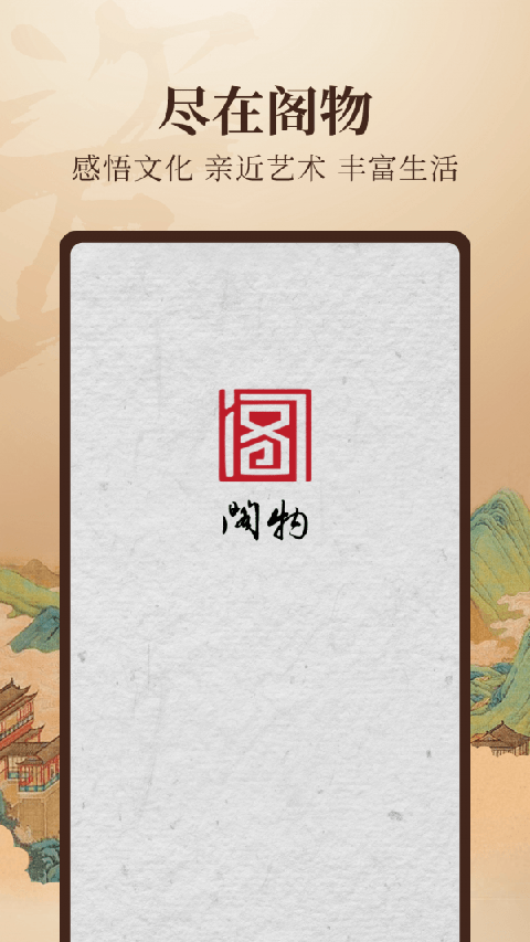 阁物0