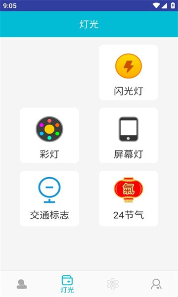 松露箱子0