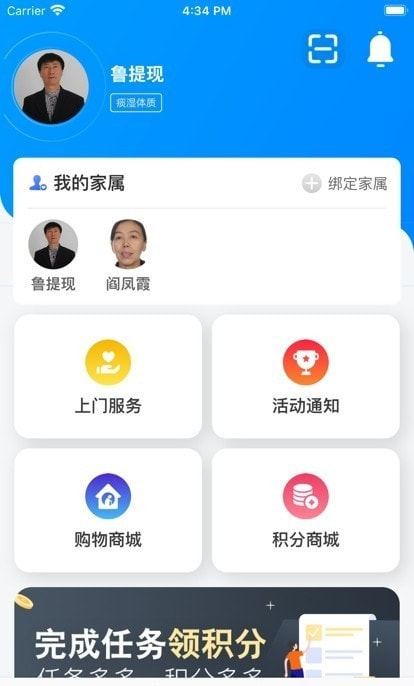 关爱小屋0