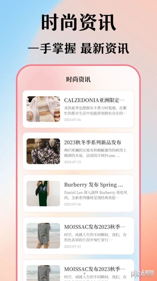 穿搭衣橱收纳箱1