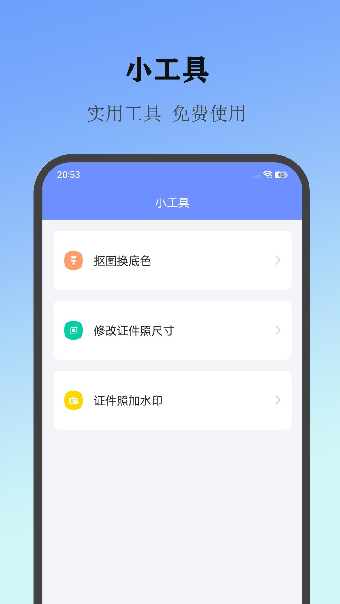 熊猫证件照大全3