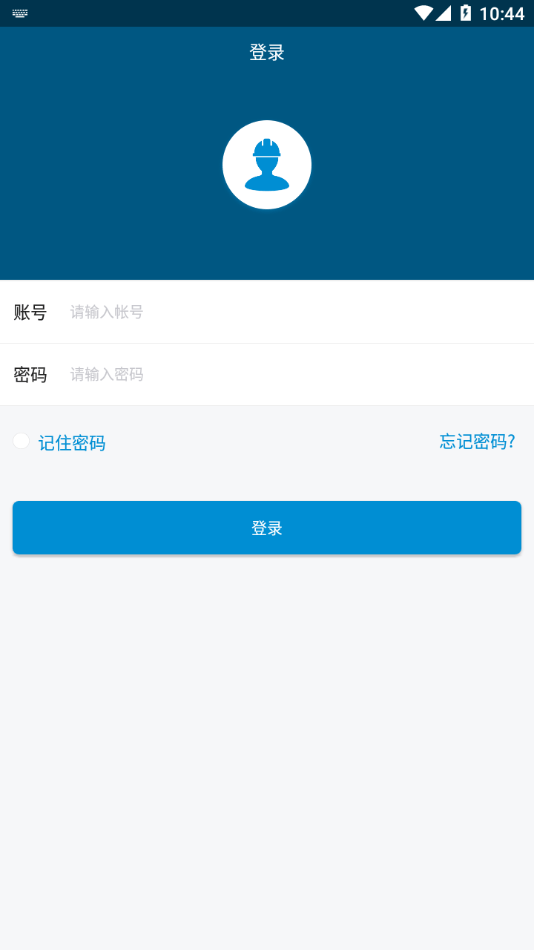珠江智慧物管2