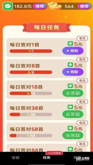 金曲我来猜2