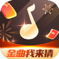 金曲我来猜最新下载
