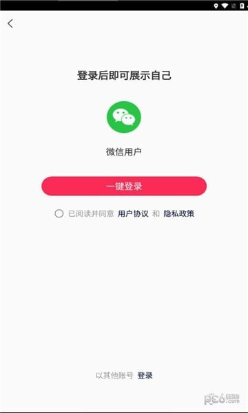 乡村逢集3