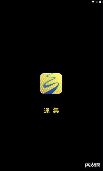 乡村逢集1