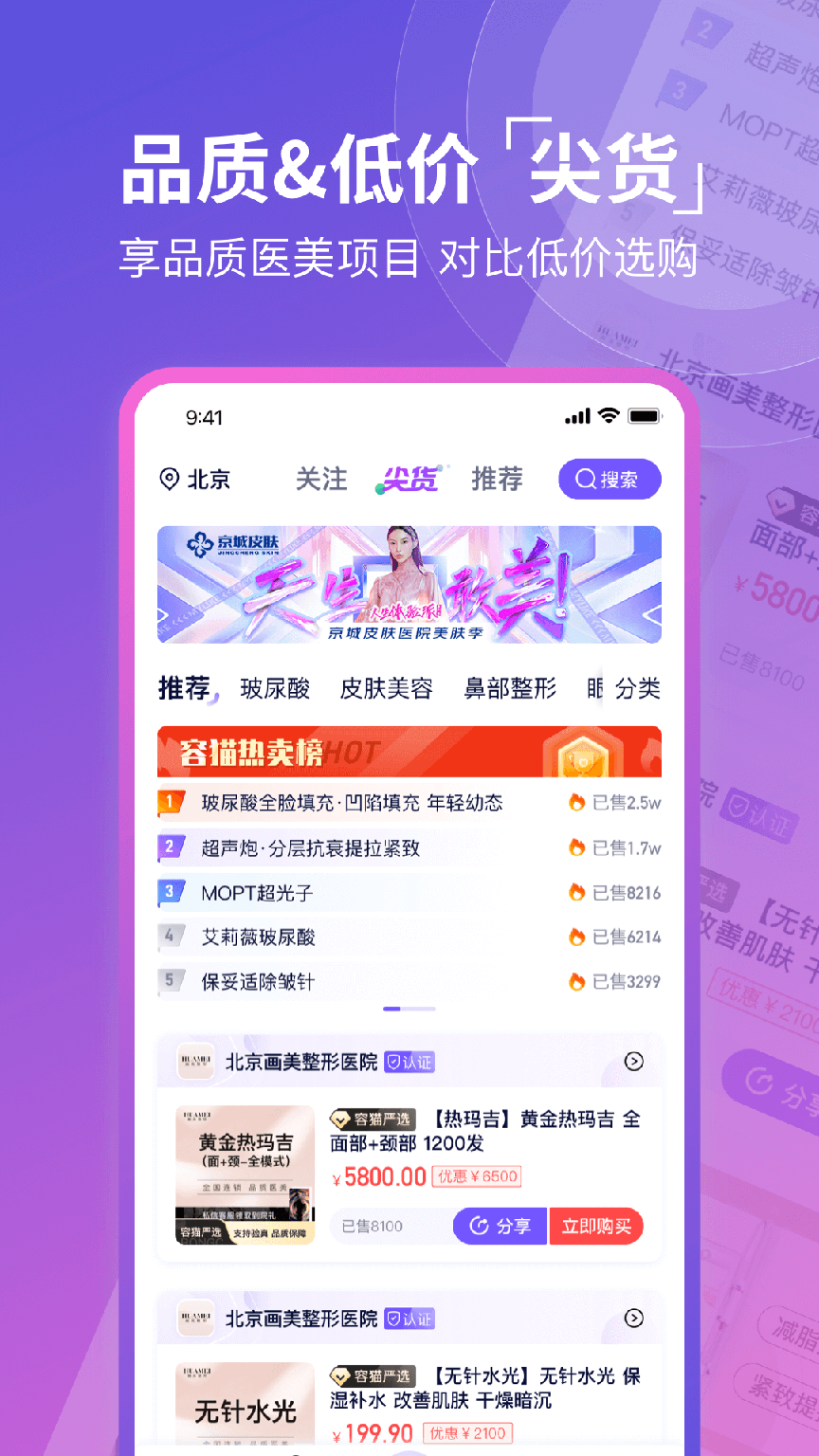 容猫1