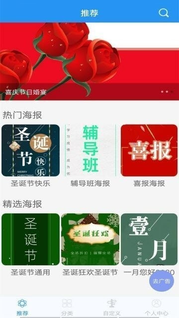 懒人海报1