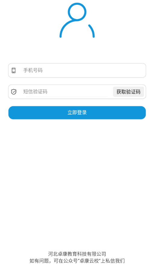 实中家校1