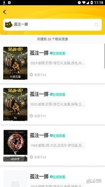 爱啊动漫1