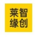 莱智缘创2023免费版