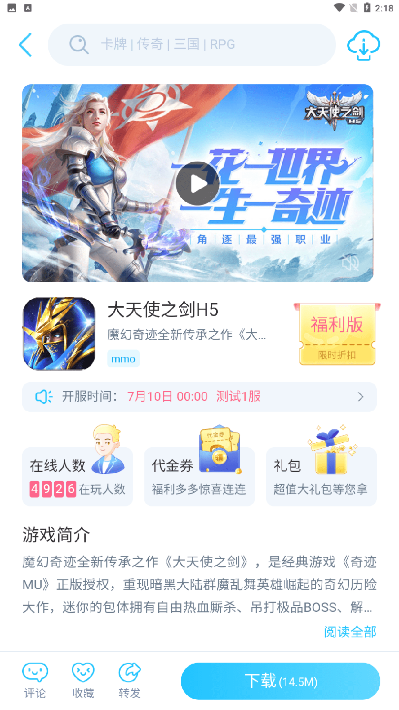 HapiHapi盒子3