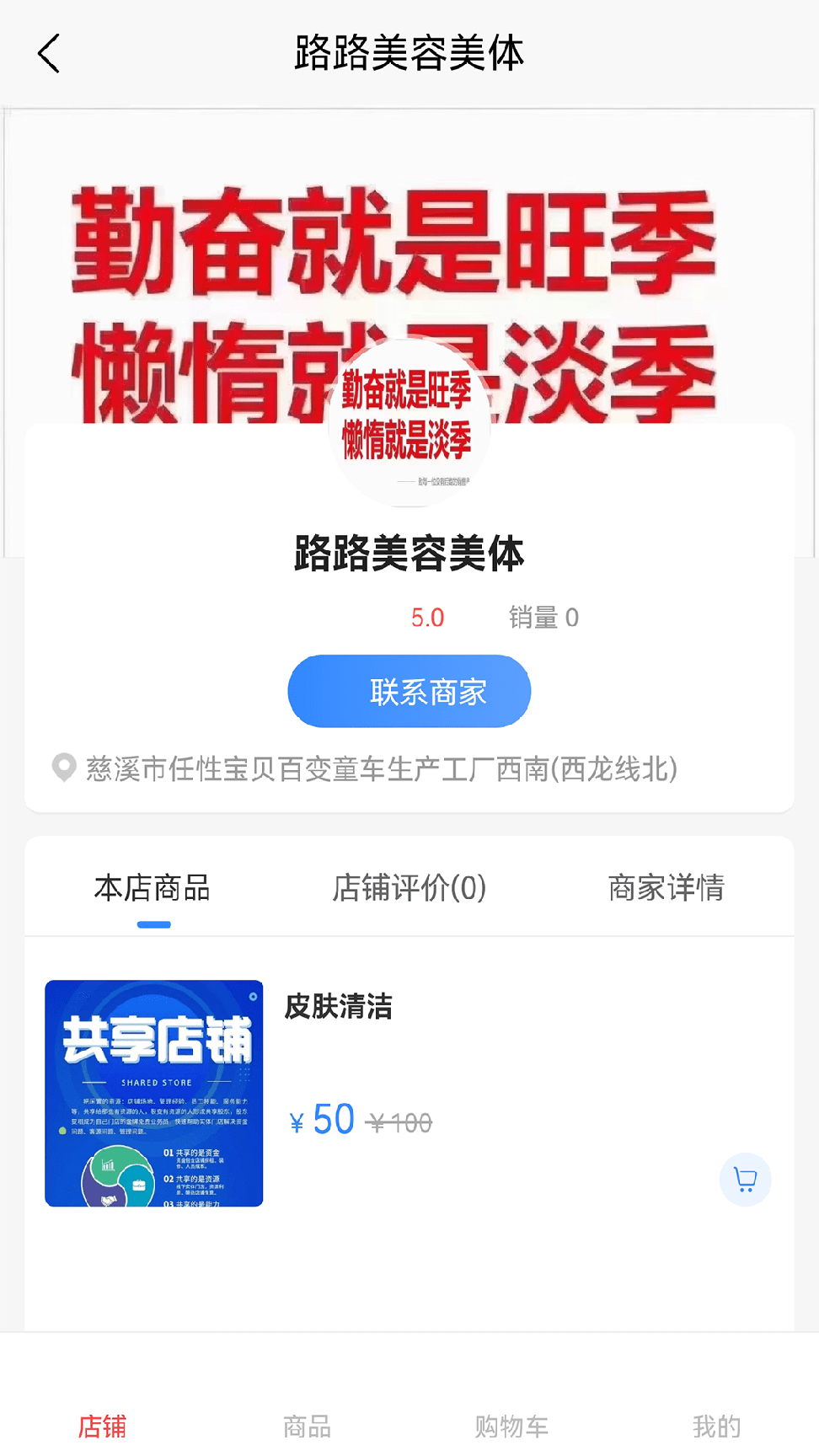 牵浔3