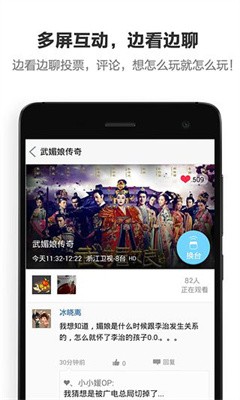 酷控智能遥控下载1
