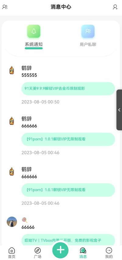 友社社区1