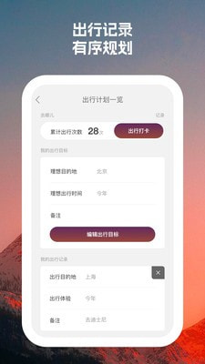 四方行2