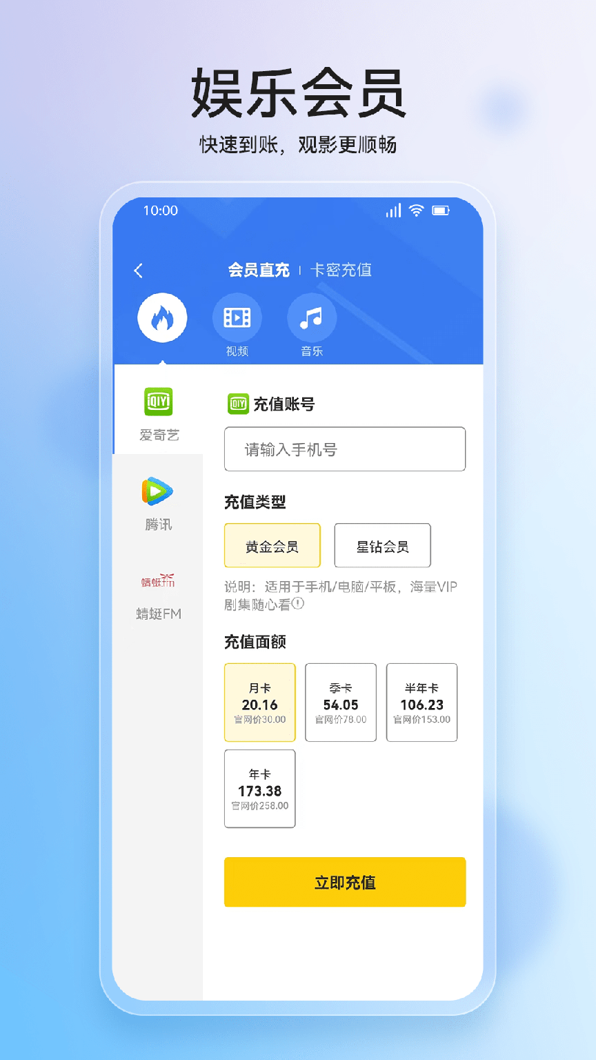 叮咚1