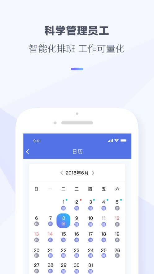 光云智管3