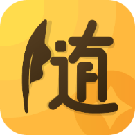 随手记账宝手机下载