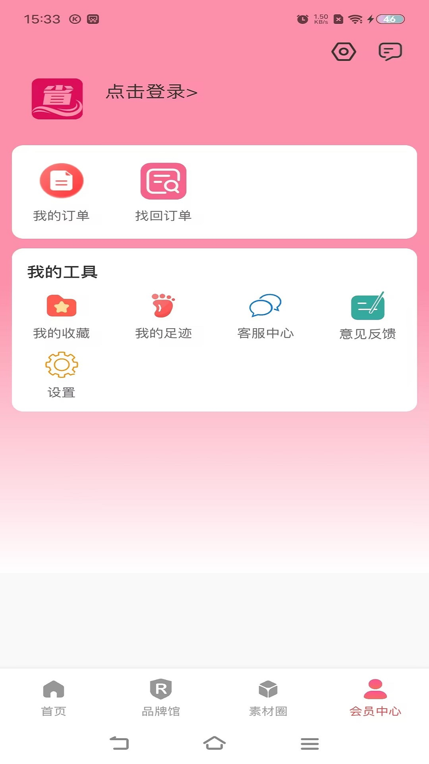 超会省2