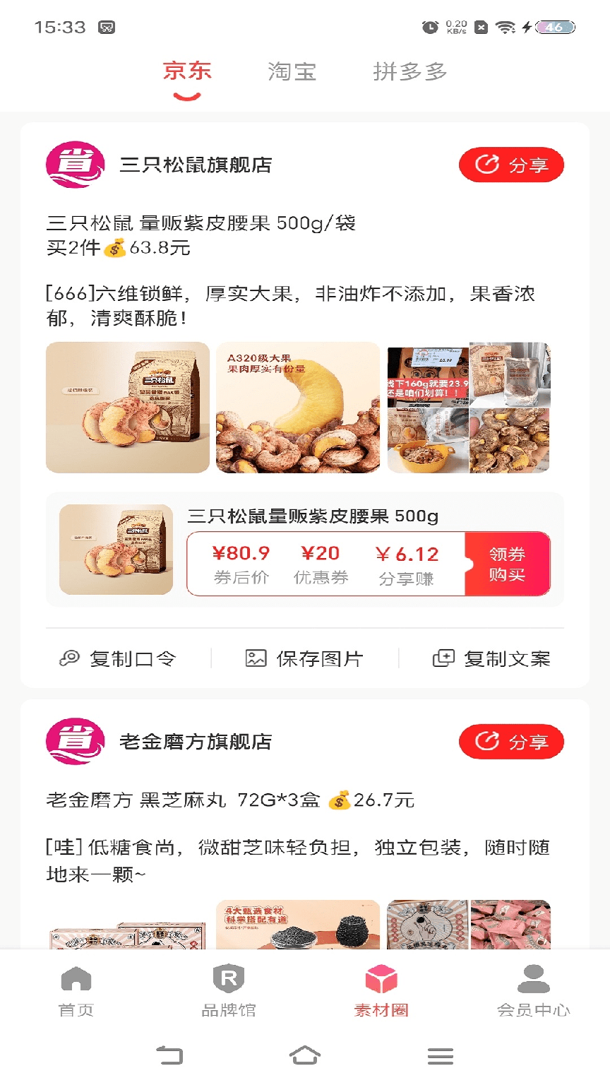 超会省1