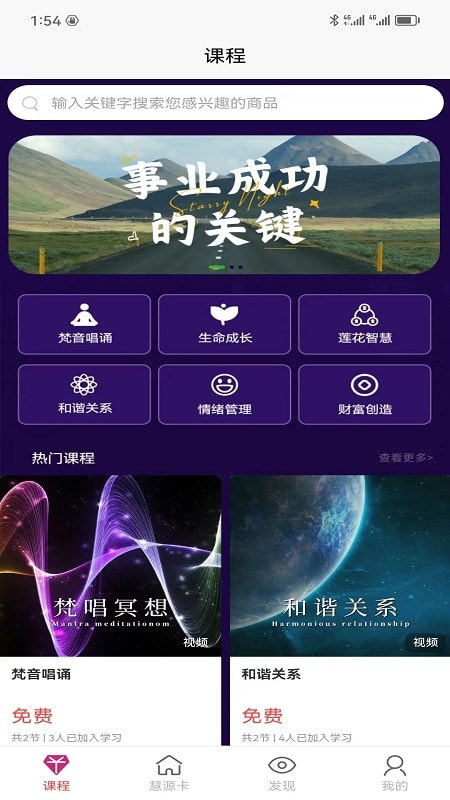四合慧雅2