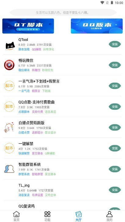 呆仔君3