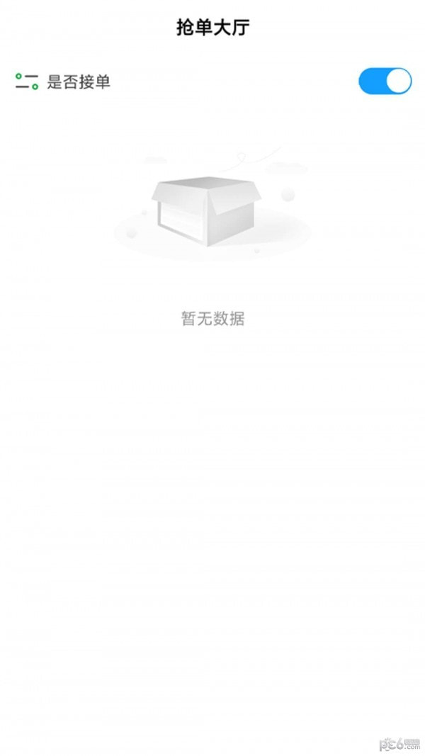 搭摩行3