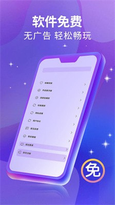 万里小说0