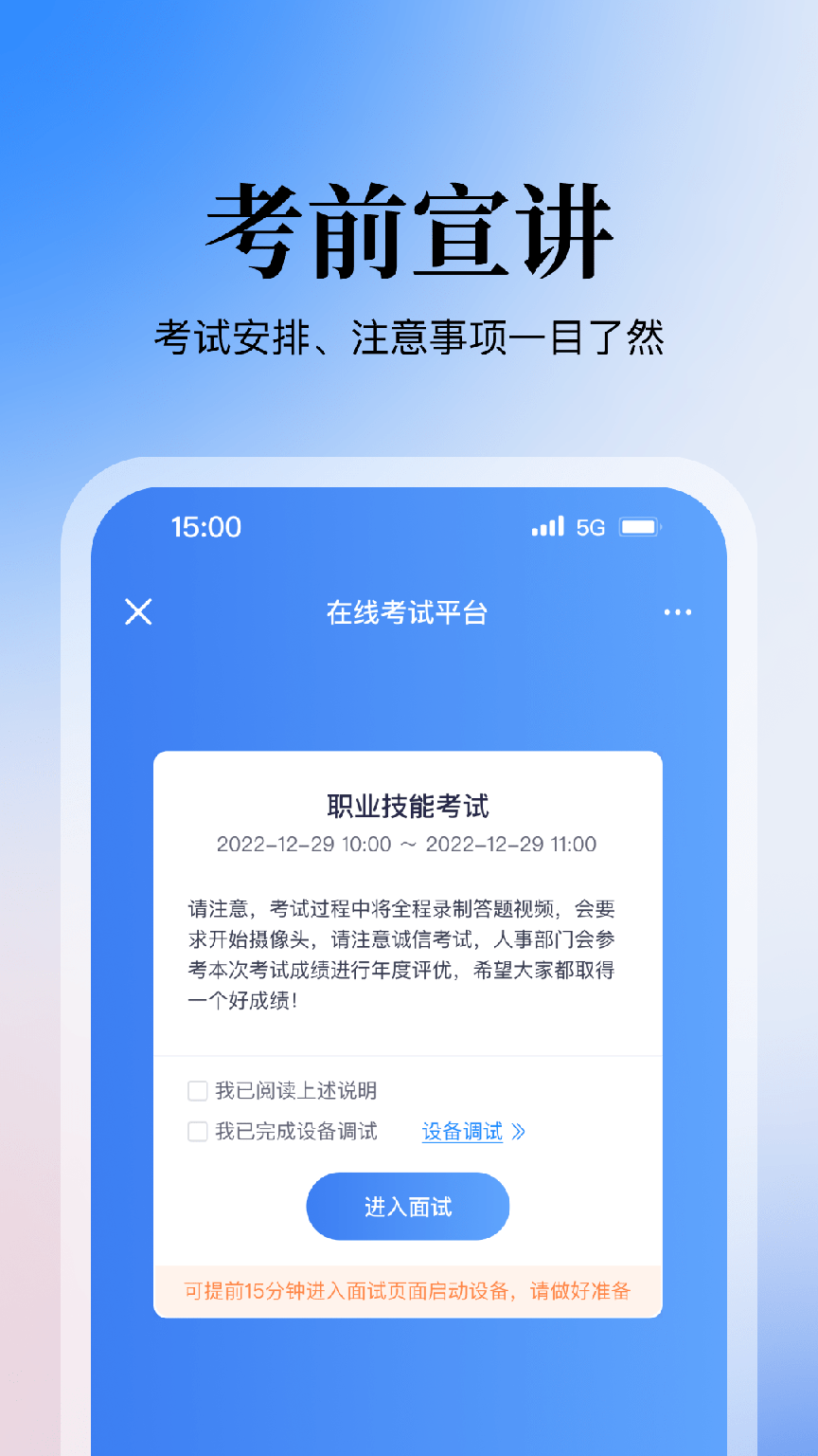 掌上答题1