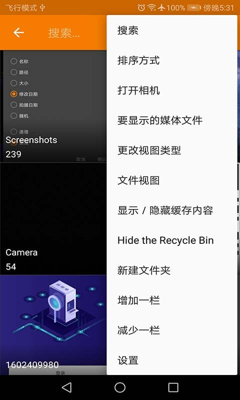 简单图库pro1