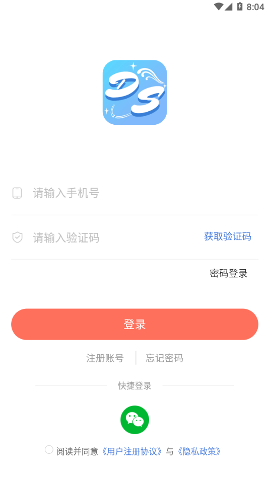 娃娃海洋2