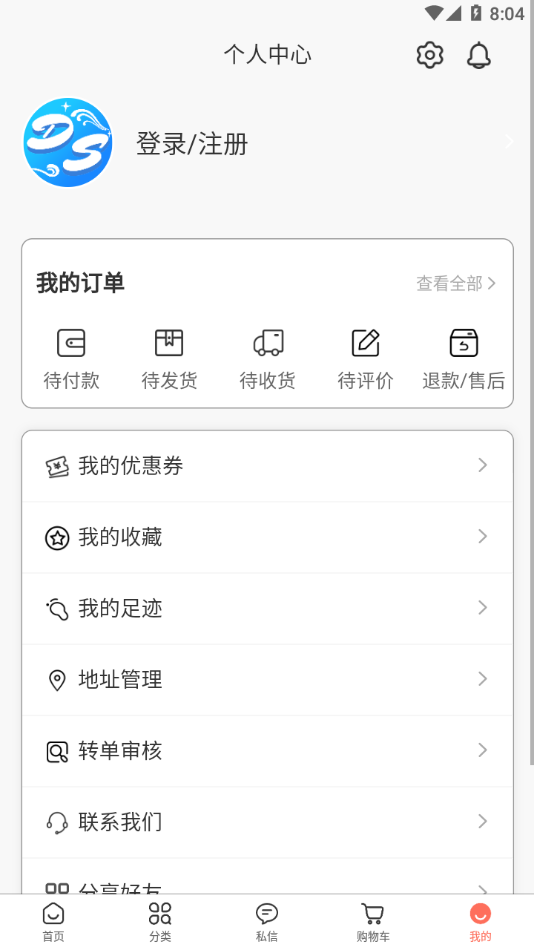 娃娃海洋1