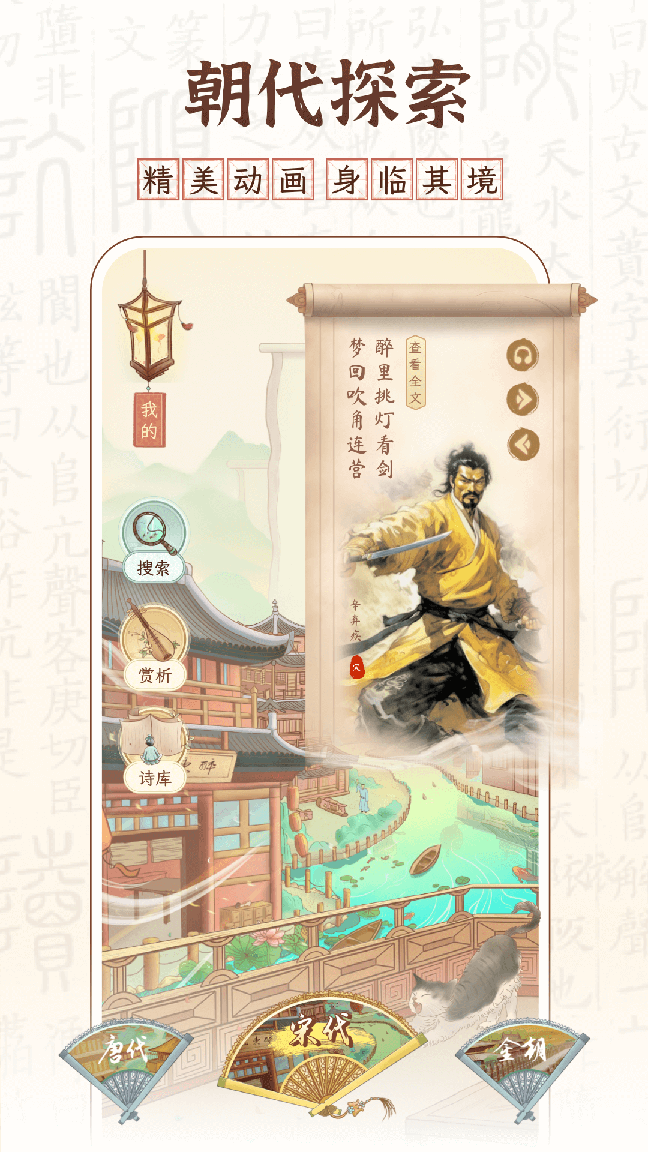 醉东风0