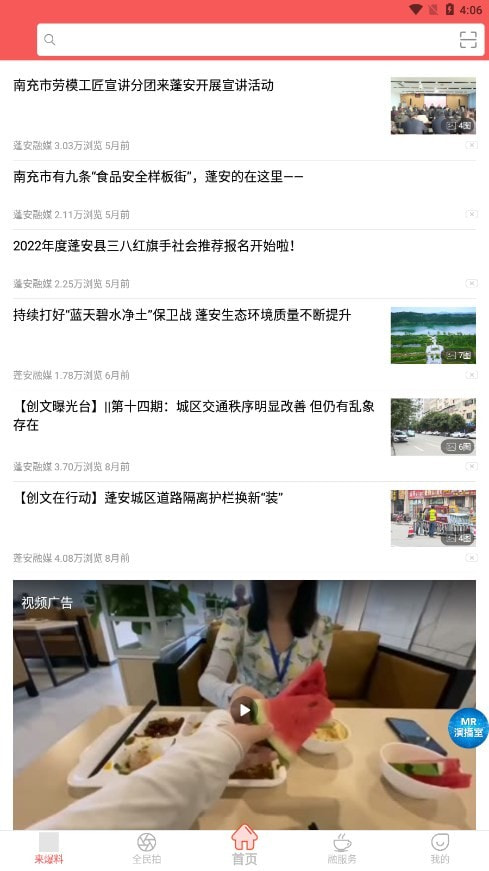 易达融媒1