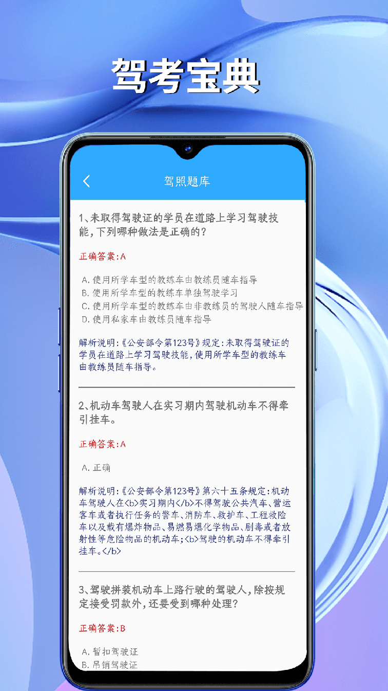 番茄能手1