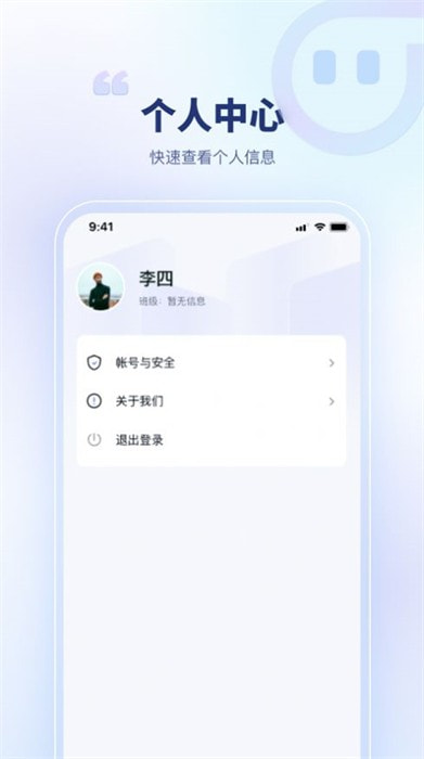 青梦校园0