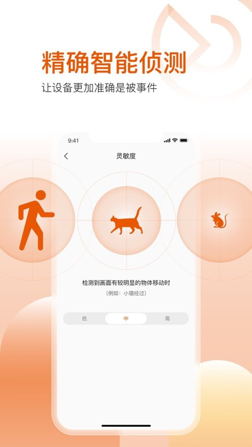 方正智生活3