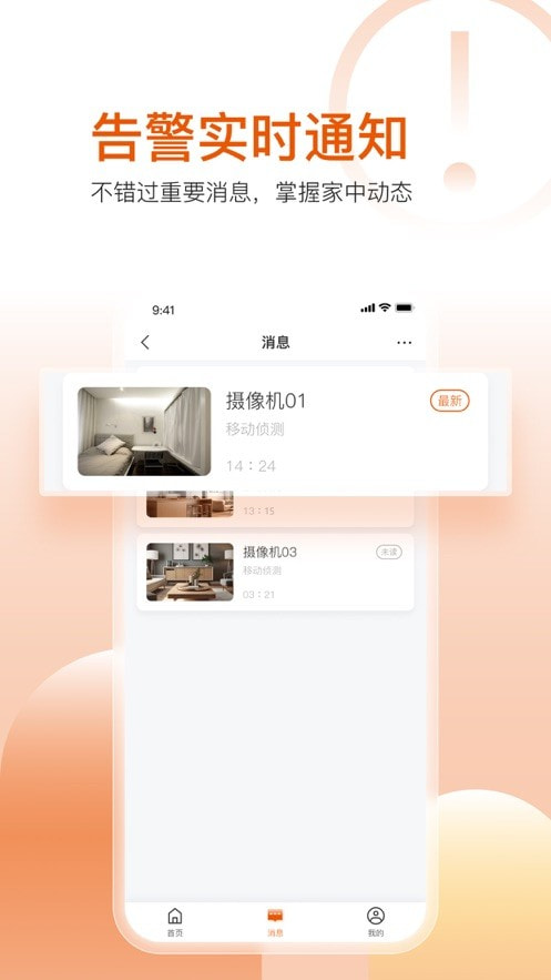 方正智生活1