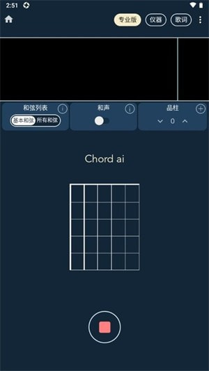 chord ai pro3