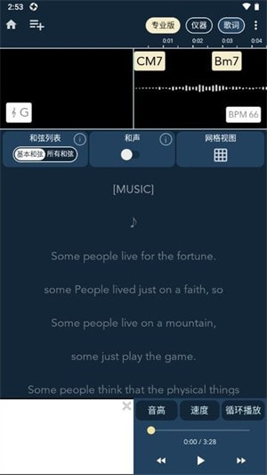 chord ai pro1